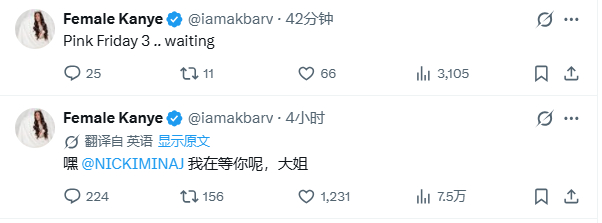 【Akbar V催麻辣鸡发新专辑】/女说唱歌手Akbar V：「嘿！Nicki 