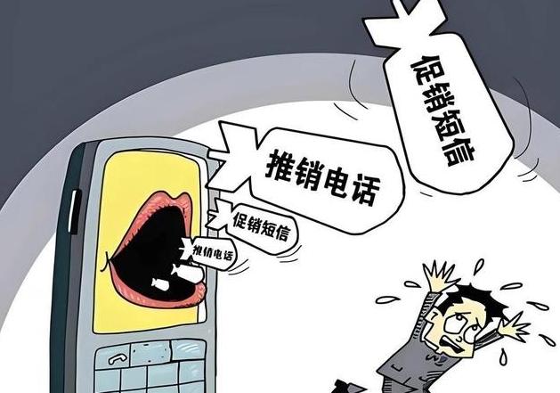 不敢接陌生电话的背后，不是冷漠，而是被诈骗和骚扰逼出的无奈与戒备
很多人听到手机
