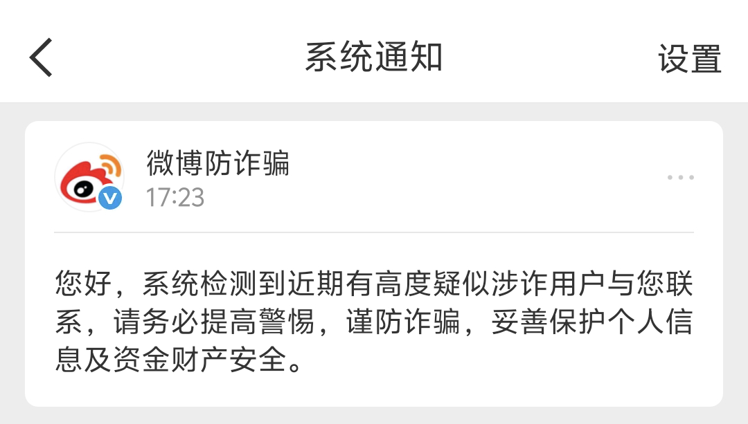 hello？咋了？