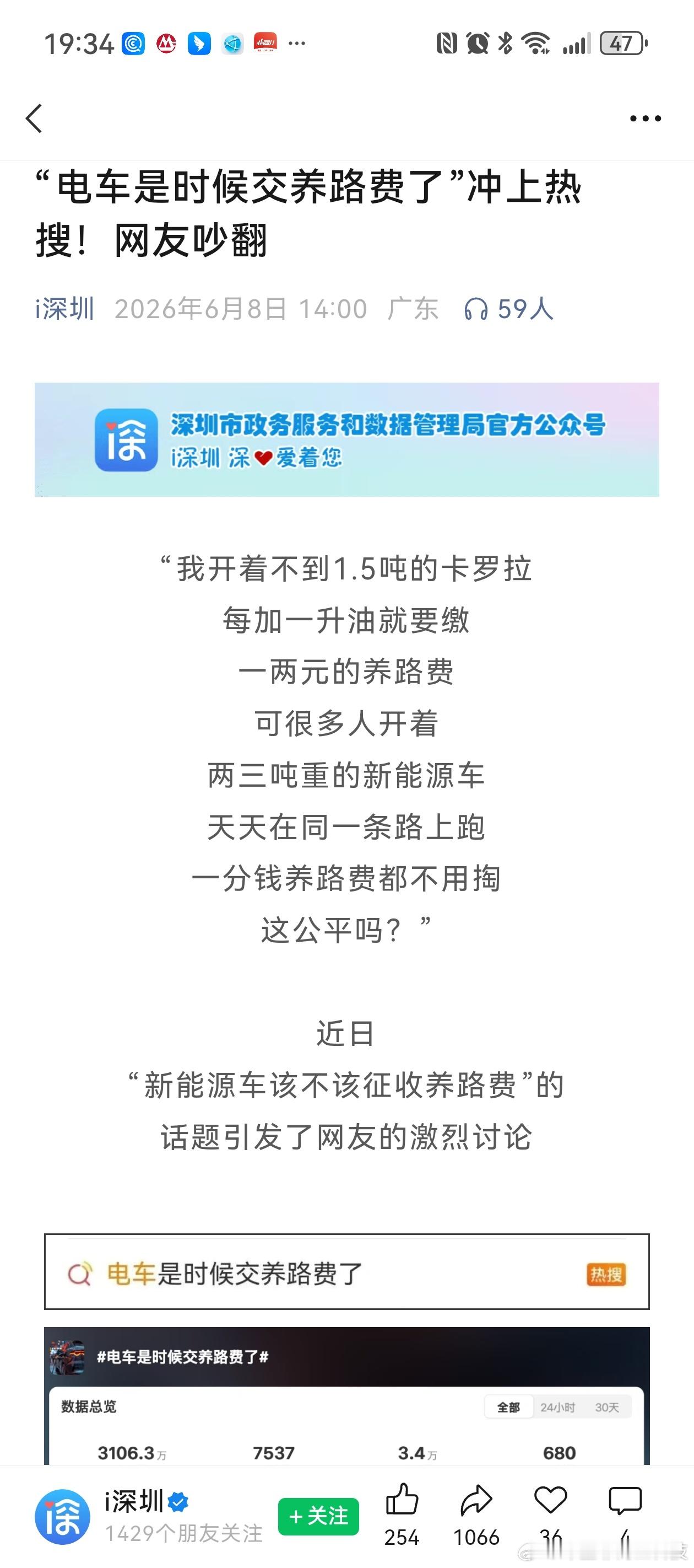 【乘联分会：5月新能源乘用车市场零售95.0万辆，同比下降7.5%】 乘联分会：