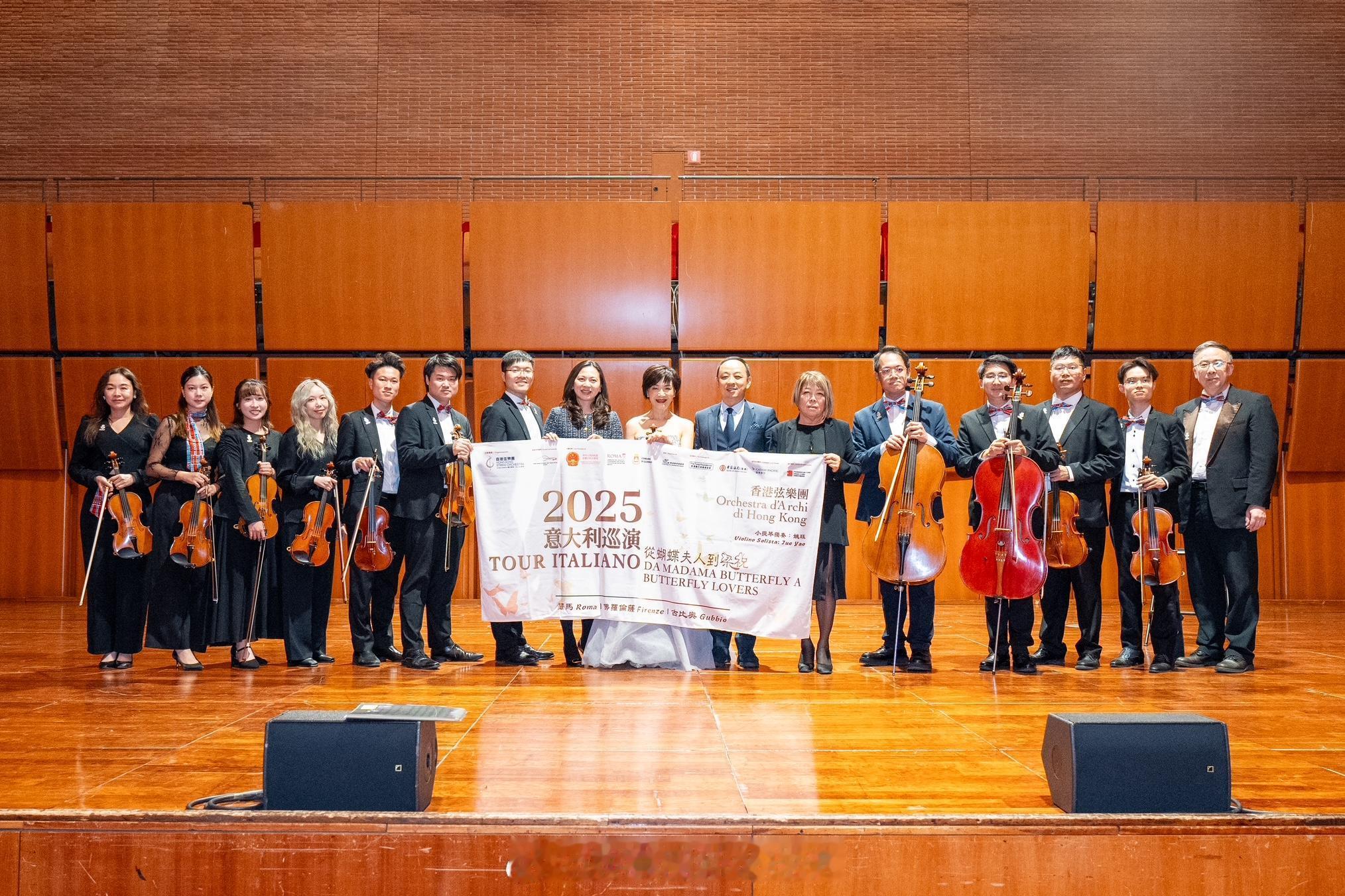 「 駐 經貿辦全力支持 （ ） 巡演..」香港駐布魯塞爾經濟貿易辦事處（駐布魯塞