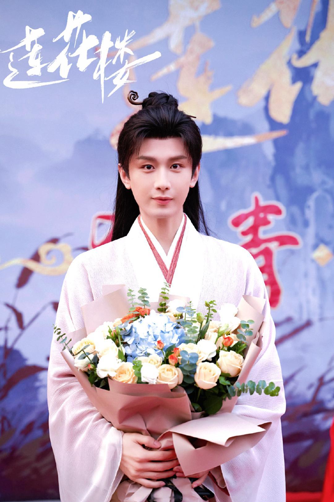 翻到哥莲花楼杀青的照片，花花好可爱！时光匆匆，两京十五日也即将杀青，期待太子朱瞻