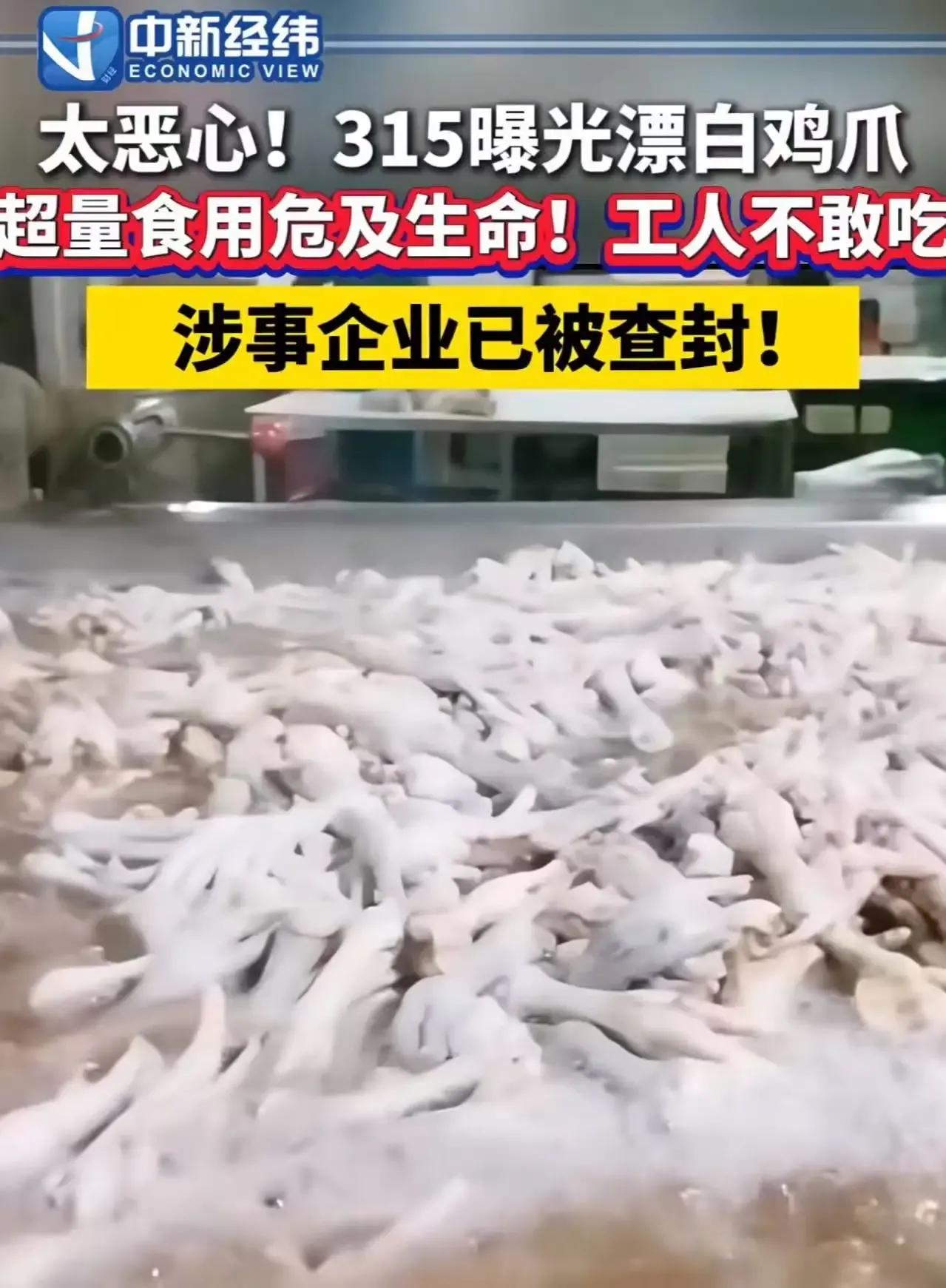 我就纳闷了，每年一到315，各种食品安全问题就集中曝光，难道监管部门平时都在“打