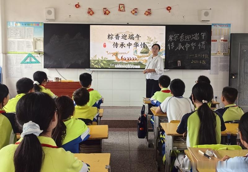 房县校园 军店小学：粽叶飘香迎端午 传统文化润童心校园房县十堰爆料 房县新闻网讯