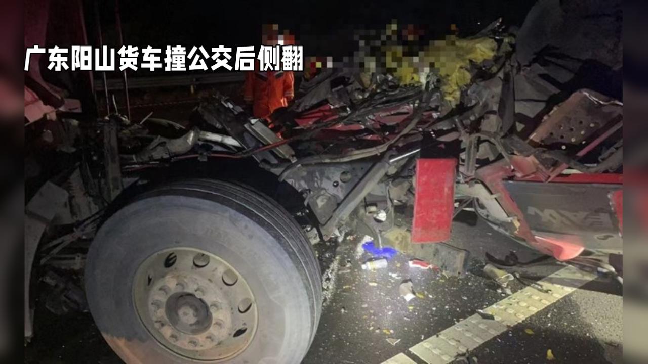 广东阳山货车撞公交后侧翻：肇事司机已被控制，这些问题更该追问！
 
监拍画面曝光
