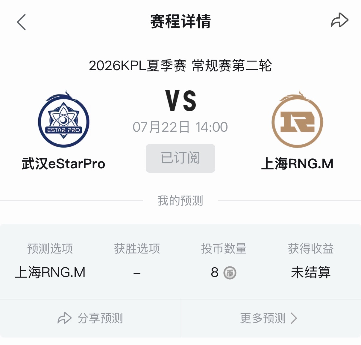 事到如今我最对不起的就是梅西 