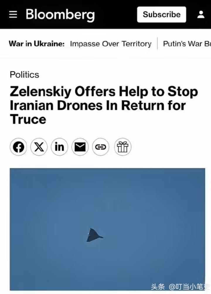 “如果你们促成俄乌达成停火协议，乌克兰将帮助你们防御伊朗无人机的攻击”，泽连斯基