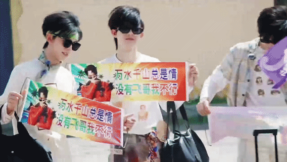 TOP管李飞叫小飞一路向海的少年谁第一眼没误会！TOP登陆少年五位少年张口喊李飞