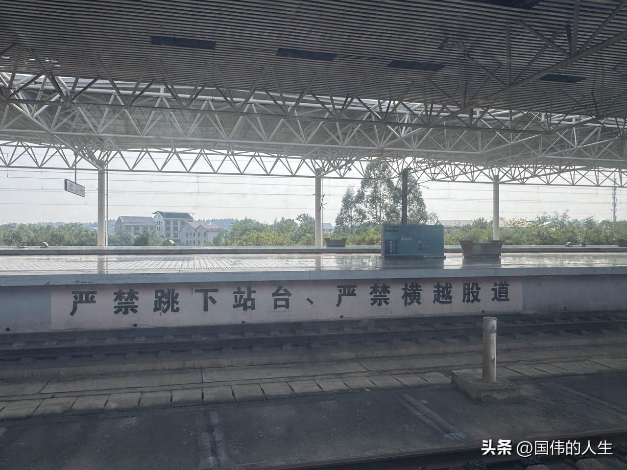 高铁停靠湖南衡阳时，我忽然想起从前的趣事。

早年坐老式绿皮火车走京广线，到了湖