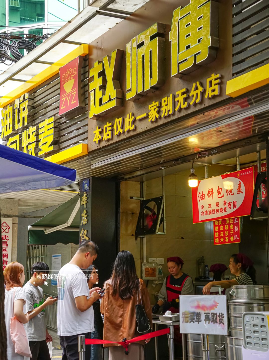 来武汉不过早等于白来‼️附过早攻略