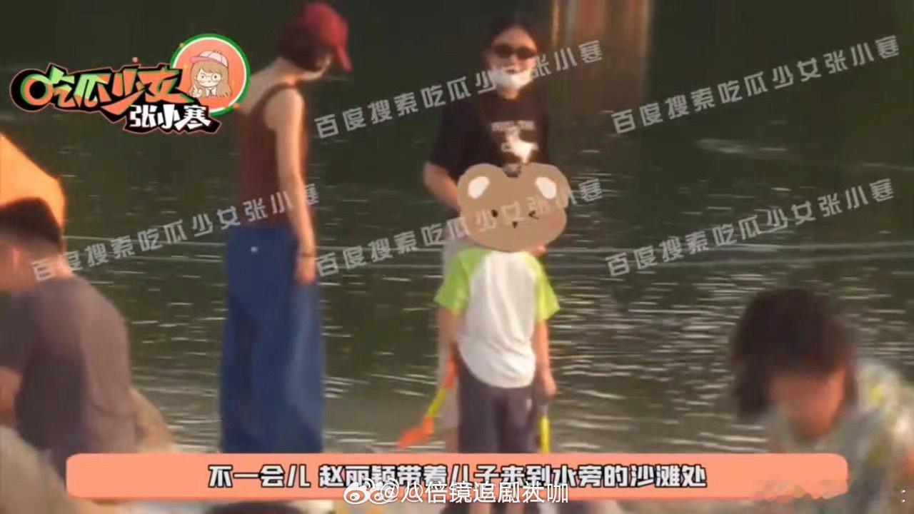 #赵丽颖陪儿子逛公园#哦哟，赵丽颖又被网友偶遇了啊！网友看到赵丽颖陪儿子逛公园，
