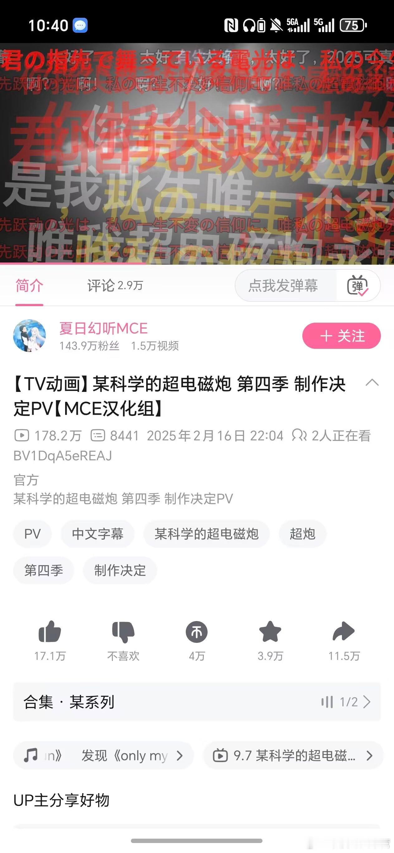 啊？卧槽……真是活得久了什么都能等到…… ​​​