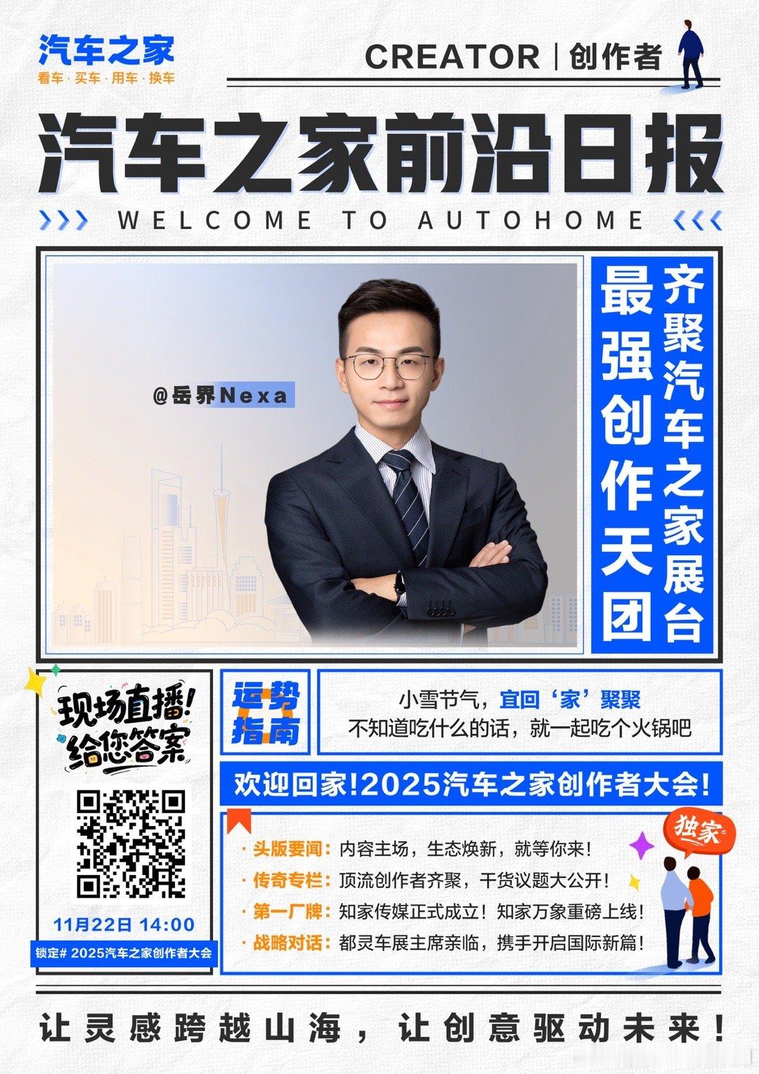 好的内容，值得被认真对待。很高兴在与志同道合的伙伴们一起探讨创作的无限可能。我们