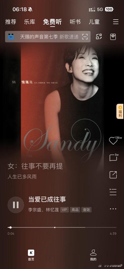 周六，咖啡热美式 喝了，早上好 晴天☀️有点燥热的早晨，生活手记 安宁的早晨，独