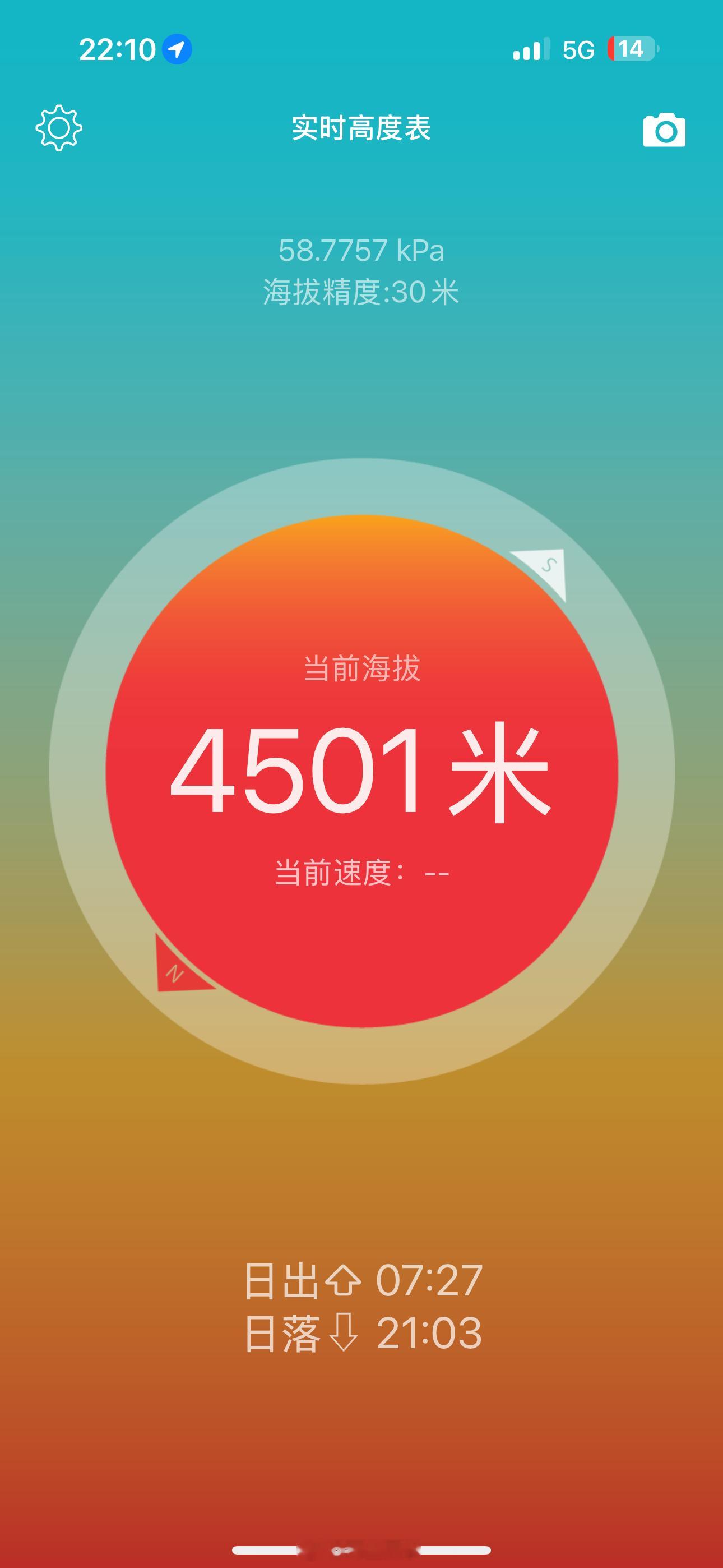 70块的杨国福在萨嘎好像也可以接受了，馋死我了！雨丝的日常 日喀则·萨嘎县