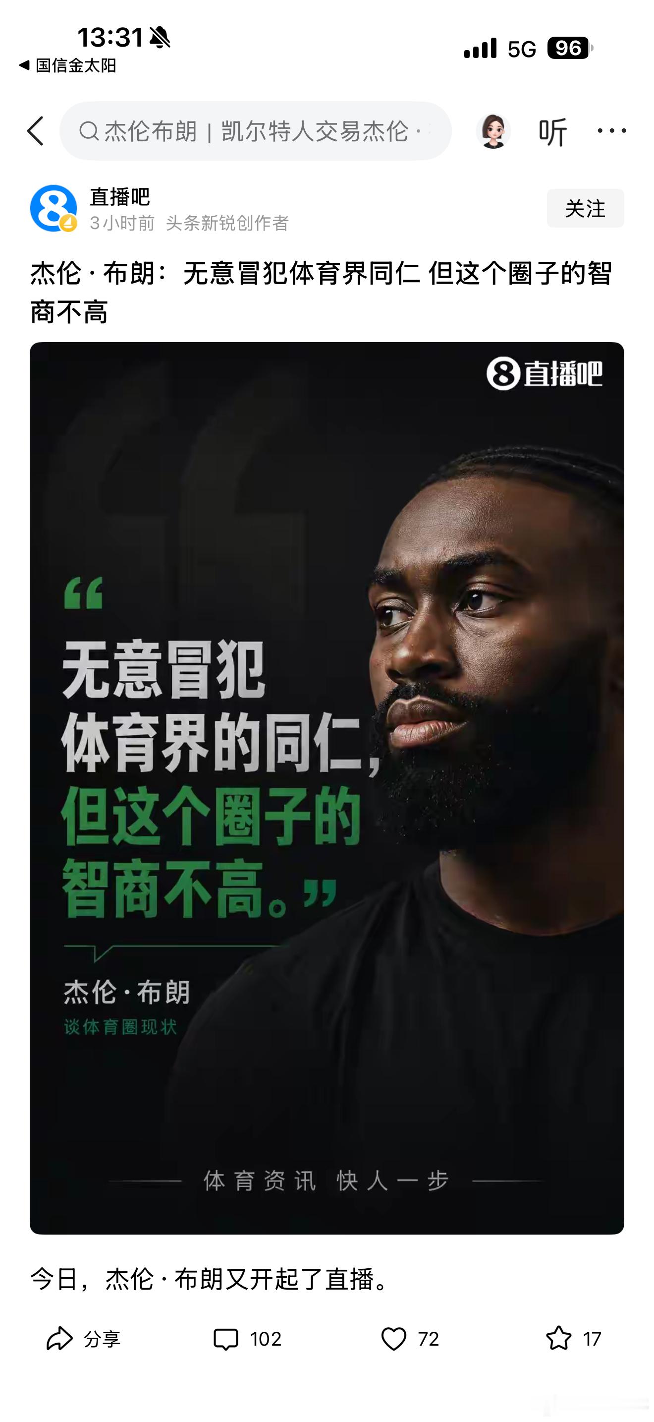 乐 