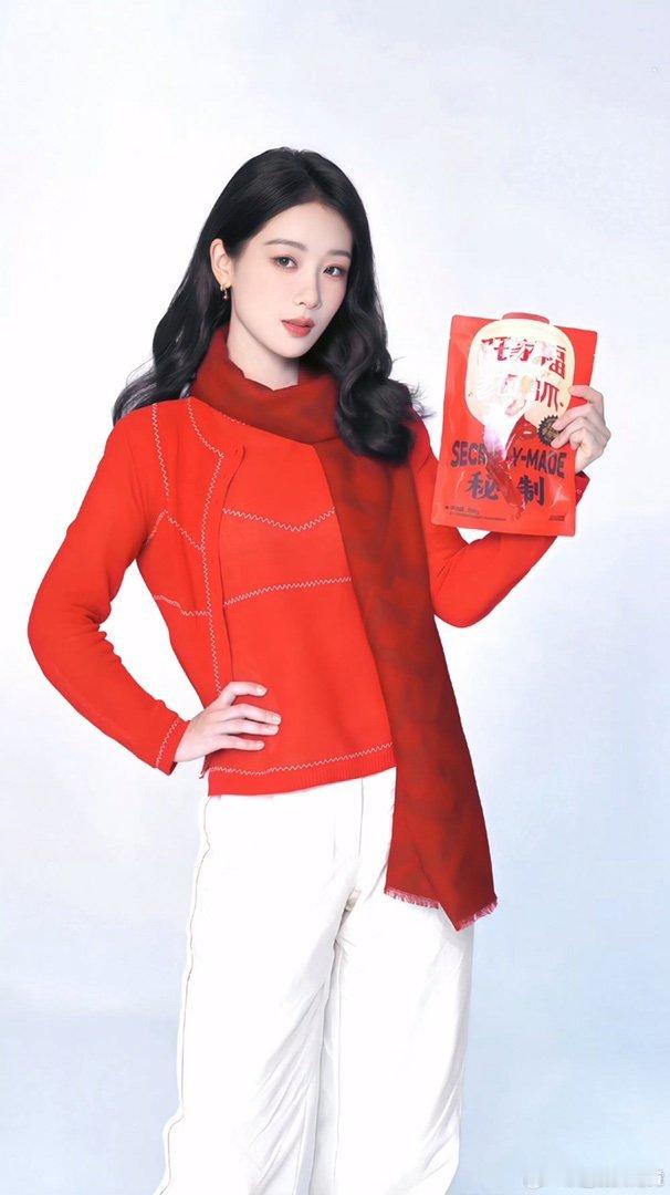 杨紫[超话]杨紫旺家福品牌全球代言人 我刚刚在星品影响力 上被种草啦，速速接受这