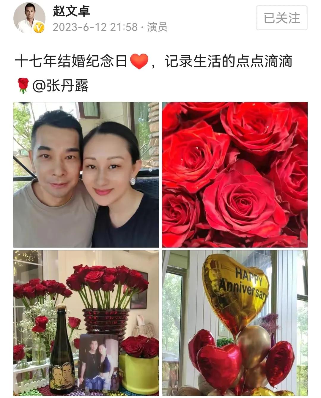 老牌功夫巨星里，赵文卓和成龙是最重感情的两个人，他们都没有换老婆，而其他功夫巨星