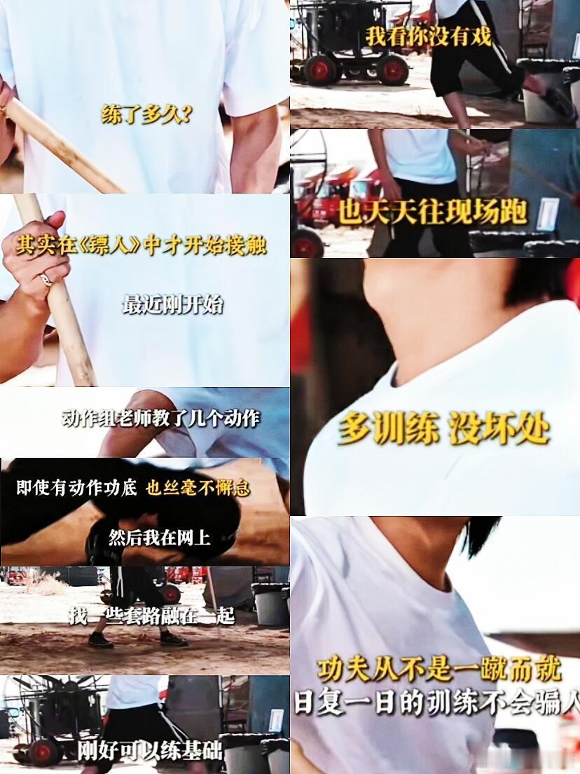 文俊辉25秒帅我3大跳 谁懂！文俊辉这段练枪花絮真的帅到失语！从未接触枪法却练到