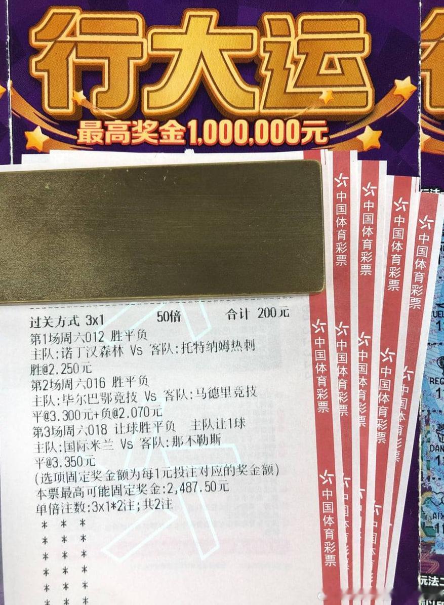 日职剧本满天飞没办法，五大联赛才是咱们的重中之重！周六 012 英超赛事：诺丁汉