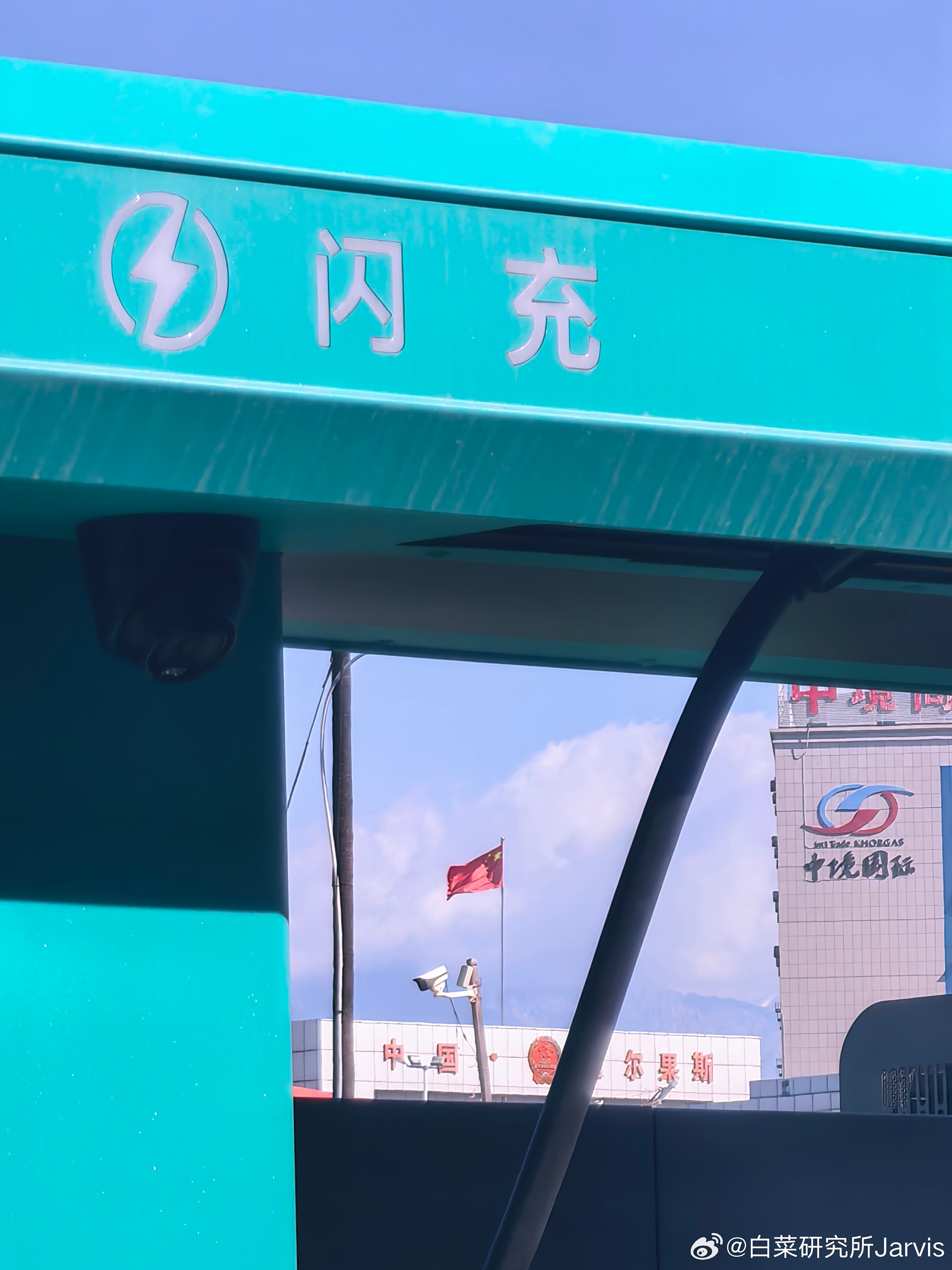论迪子霍尔果斯闪充站离口岸到底有多近 霍尔果斯·霍尔果斯口岸