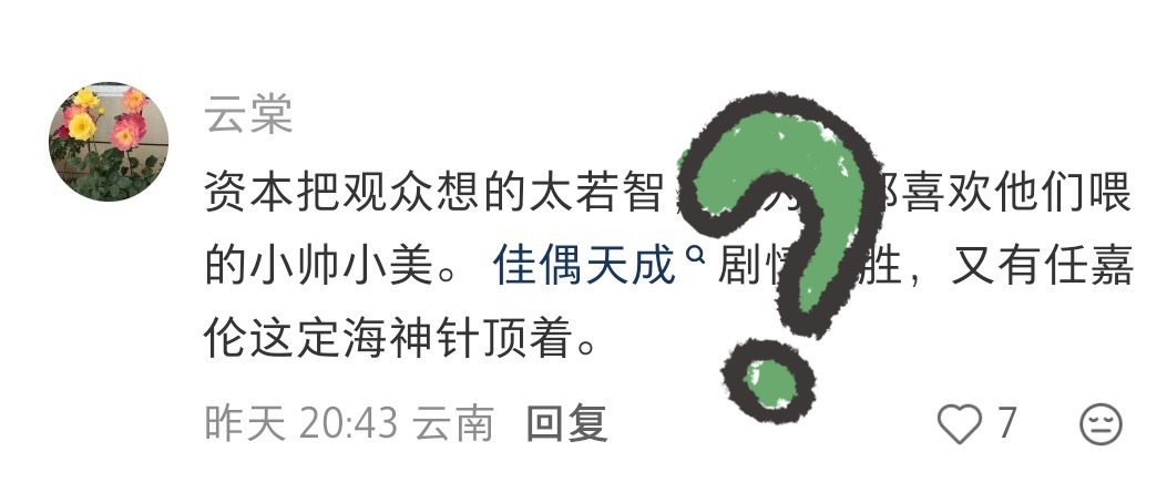 把脸扔地上，就可以做到尔多隆.盐井虾，闭眼吹
