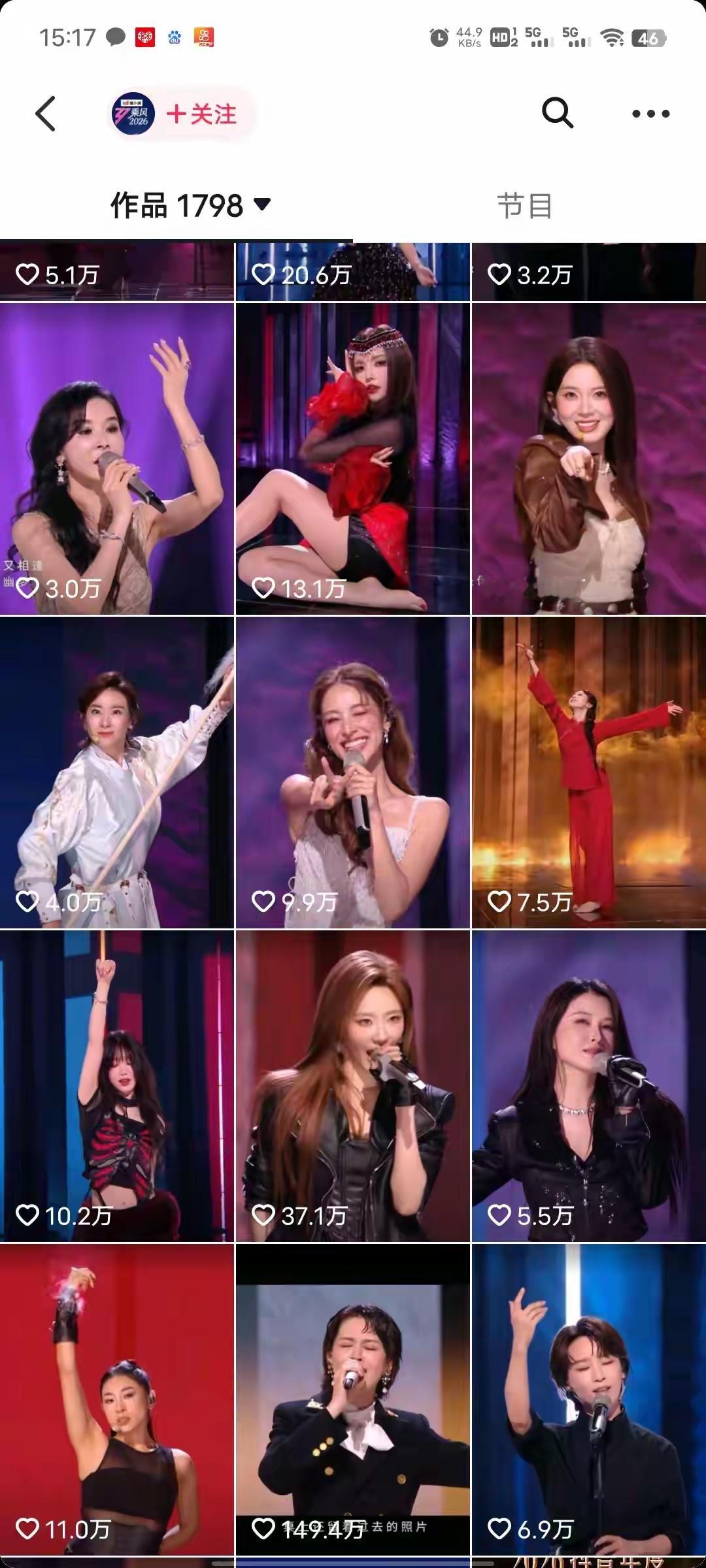 浪姐7舞台点赞排行 谁是流量王一目了然！ 