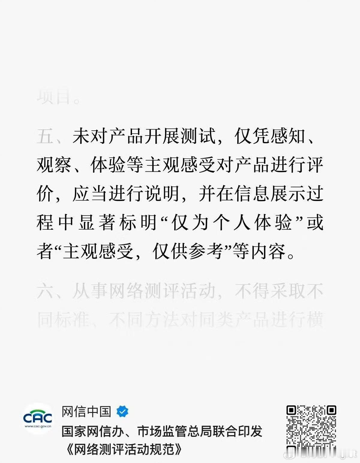又是一次对汽车媒体的大洗牌时刻