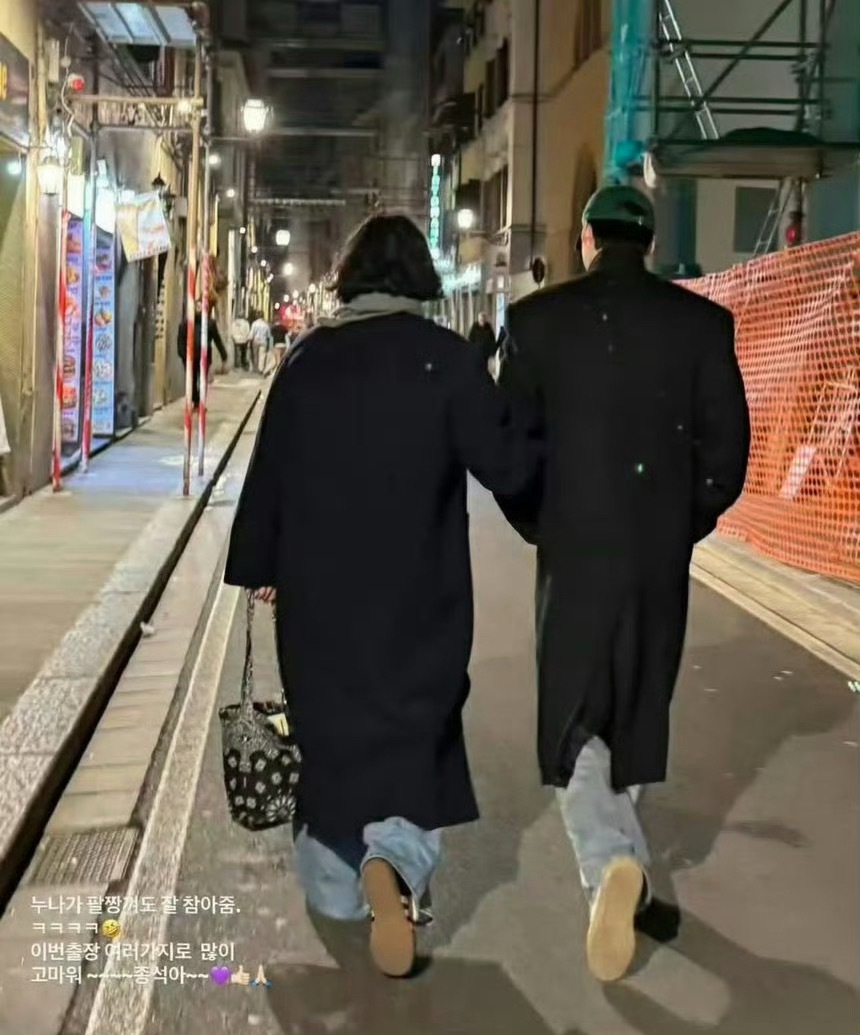 李钟硕恋爱期间与女生双手插兜昨天还在说体面今天就这样了男方fans说朋友这样插兜