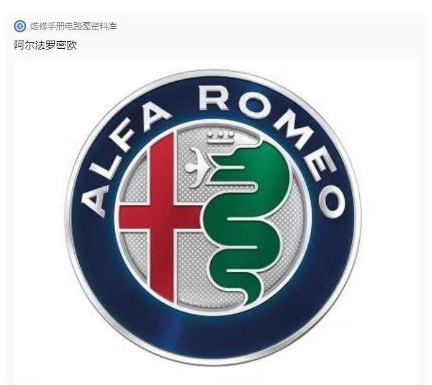 阿尔法罗密欧C4 Giulia TonaleStelvio电路图册维修手册聚匠修