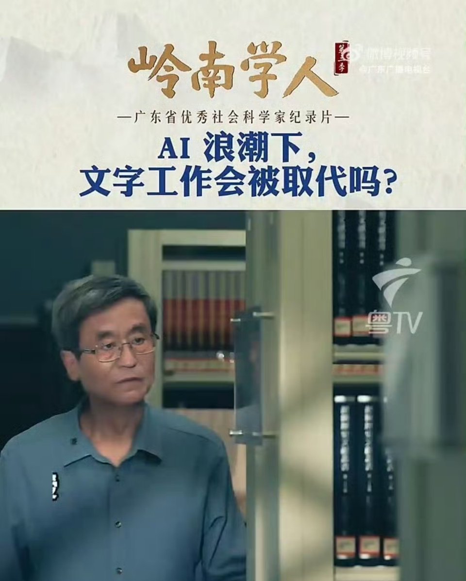 文字工作会被AI取代吗 很多文字从业者陷入焦虑，担心被AI淘汰。AI擅长完成重复