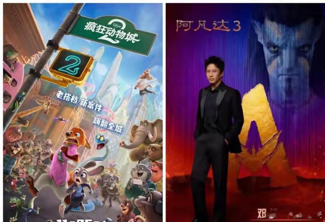 上映5天票房破31亿，《阿凡达3》逆跌，《哪吒2》冠军位保不住了要说到最近闹得最