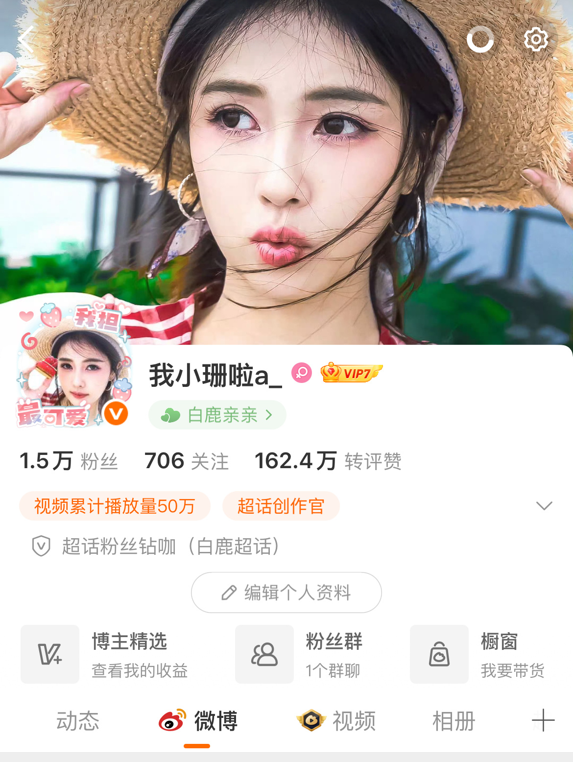 萌啊萌 