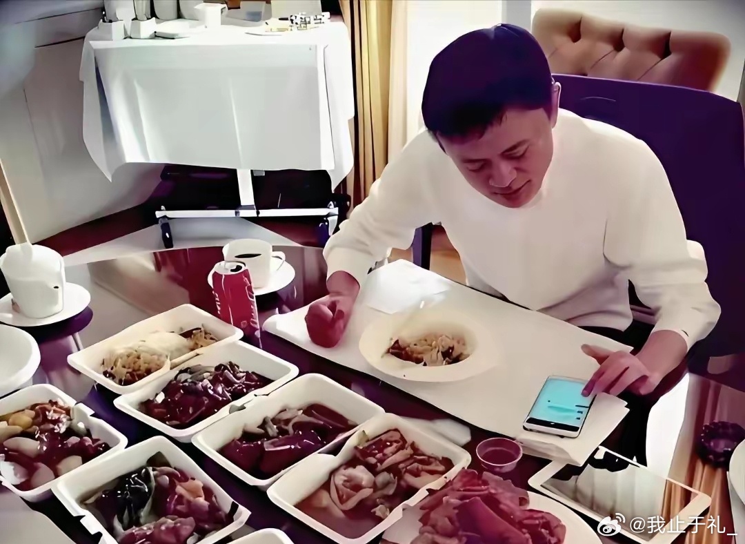 马云的工作餐是我见过老总里面最豪华的了