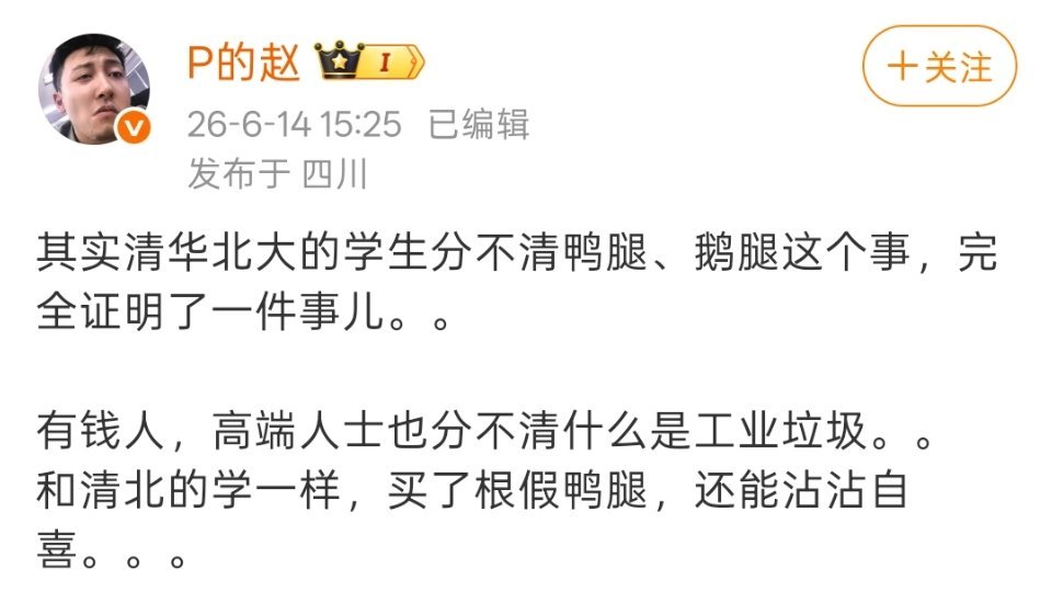 这能类比吗？