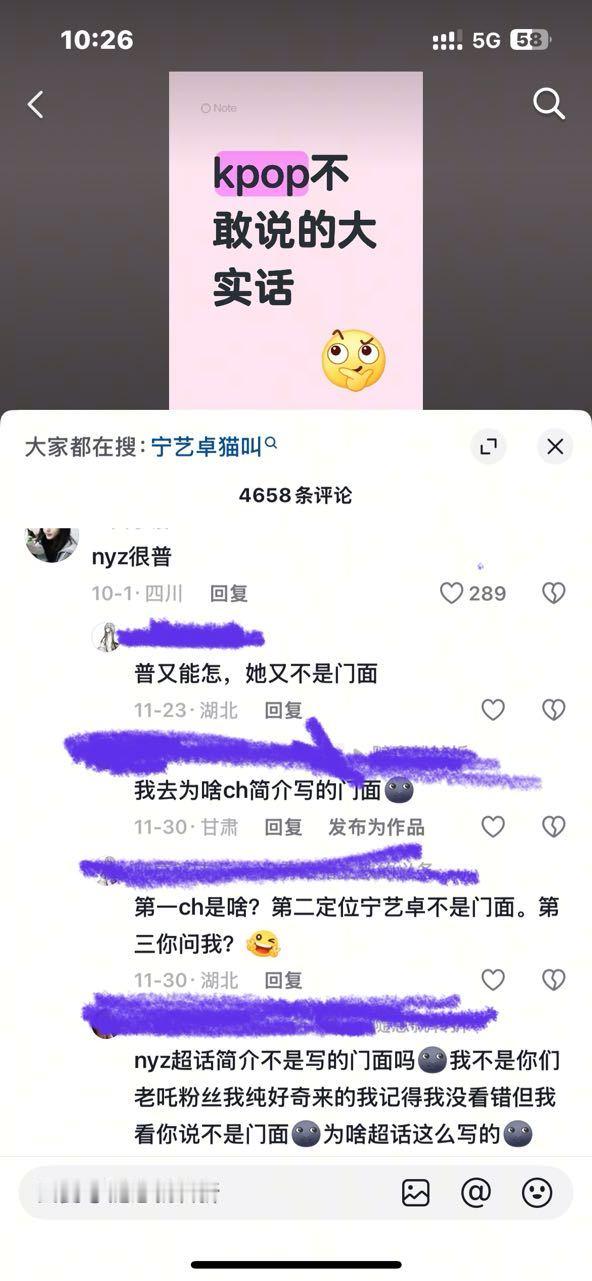如何看待超话96w小拧蒙被🫘小拧蒙开除粉籍？ 