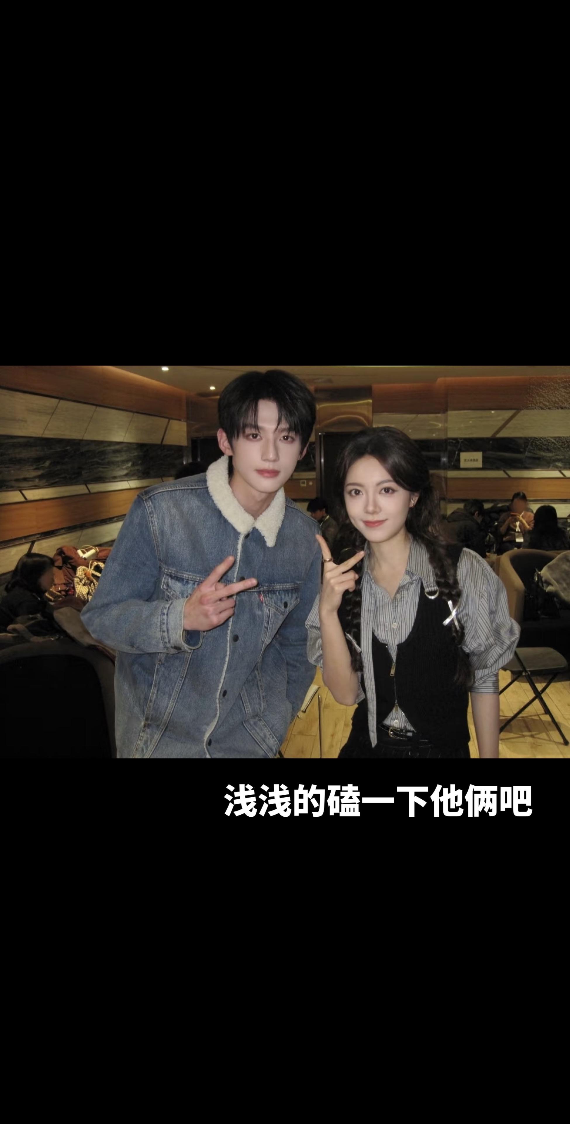 意难平的一对！