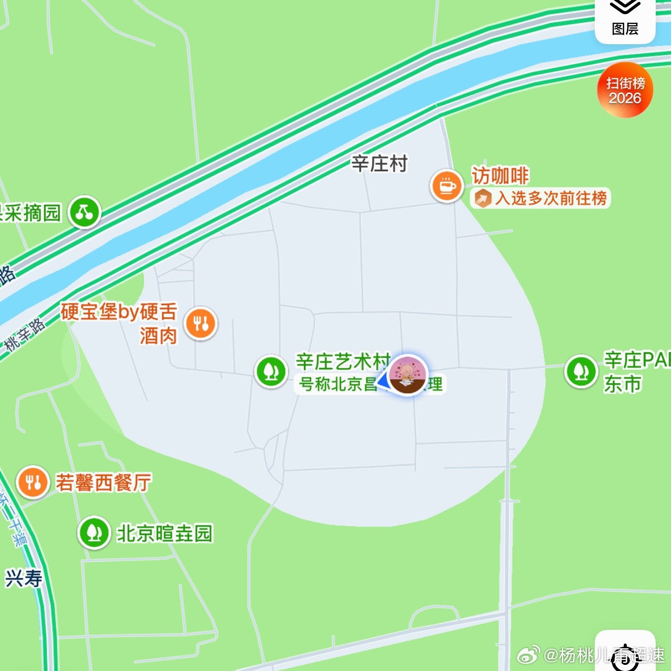 有人懂么丈母娘强烈要求前往我看着和之前去北海的流下村等等等等都差不多除了小商品贩