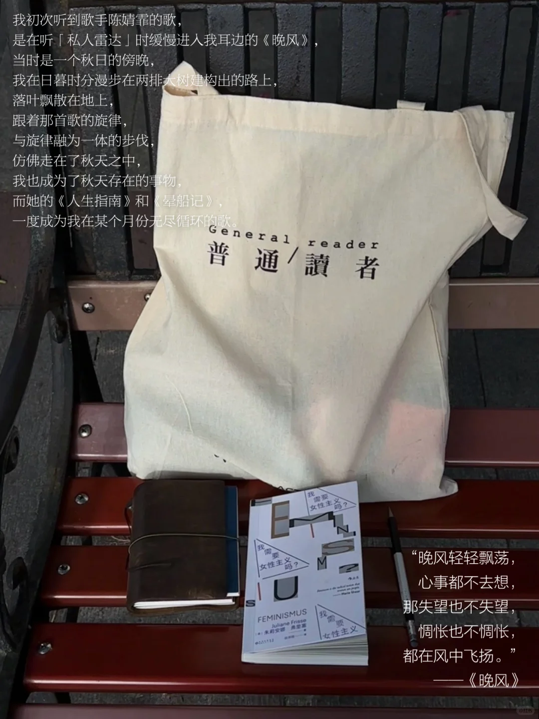 我们谈论音乐，谈论理想与现实，也谈论世界。