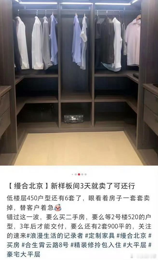 檀健次粉丝的澄清，其实我觉得在全网无同框的情况下乱锤跟造谣没区别了，兼听则明吧。