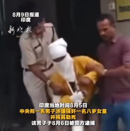 印度一名男子，事发学校午休时间，全校孩子都在安静休息。这名男子偷偷潜入校园，专门