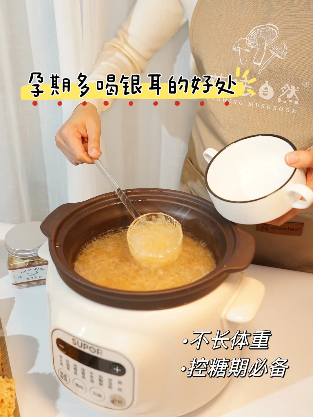 孕期喝再多也不怕长胖了😭