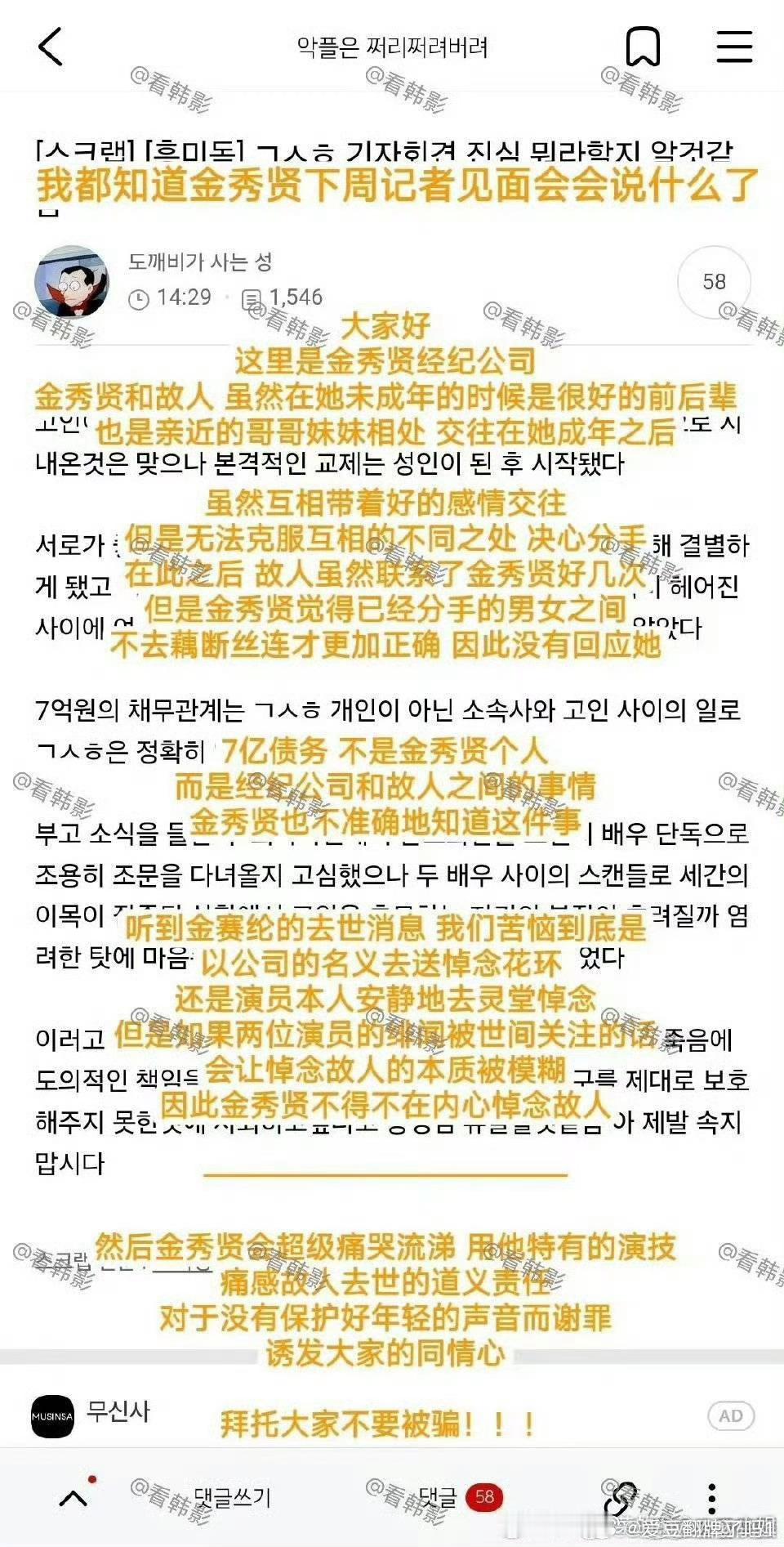 金秀贤承认与金赛纶恋情了，这人嘴里真就没有一句实话，之前还辟谣说没谈过，现在看压