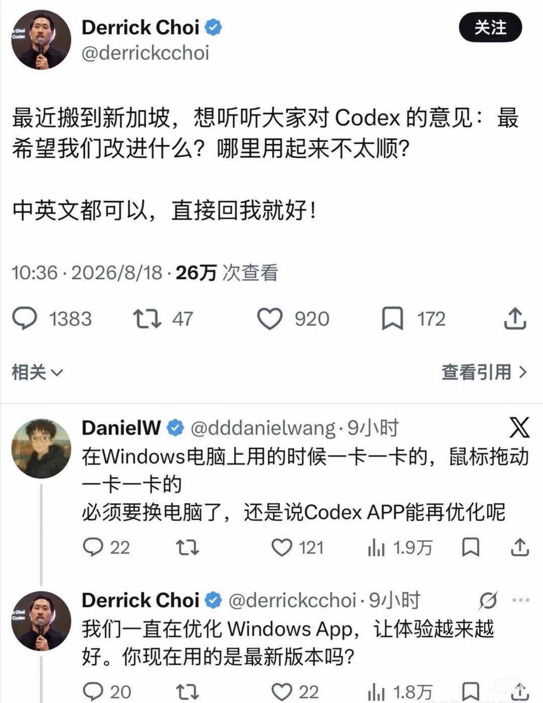 感觉Openai这群人压根不测试WIn版Codex
你还在这问上了，最近又感觉好