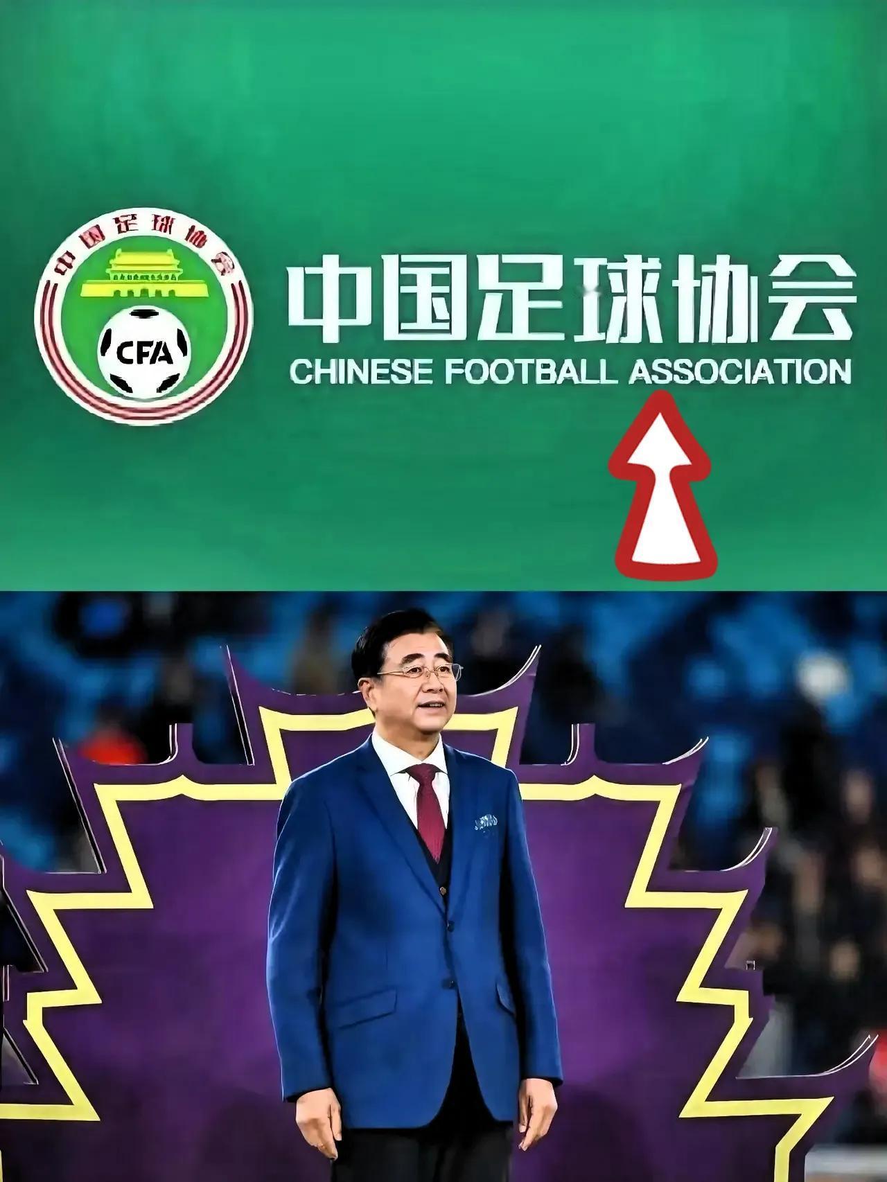 又有猛料啦！东方大国的足协，150 人拿着 7500 万的年薪，管着 14 亿人