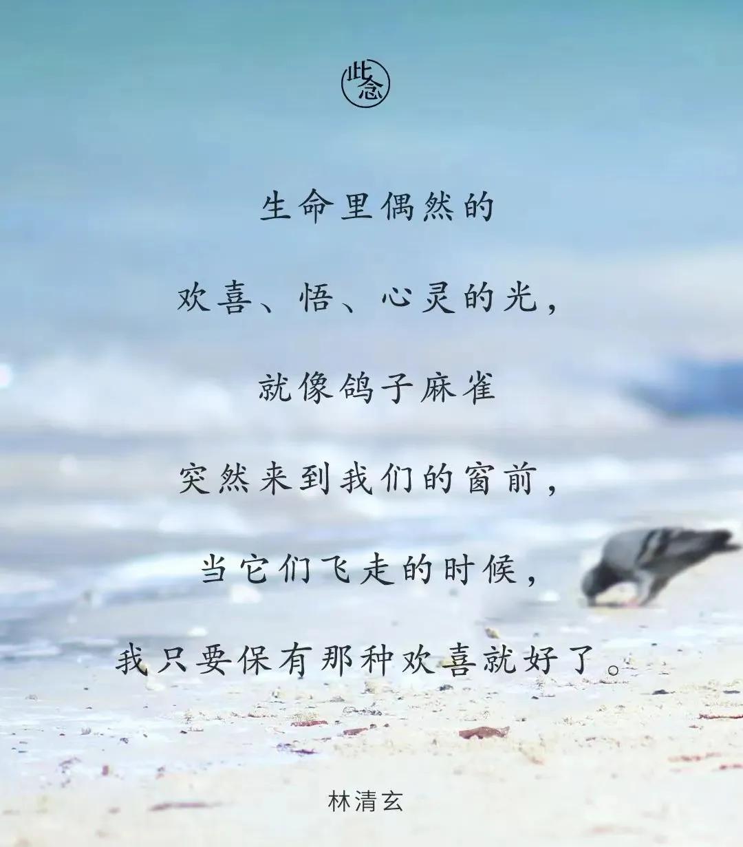#万能生活指南#