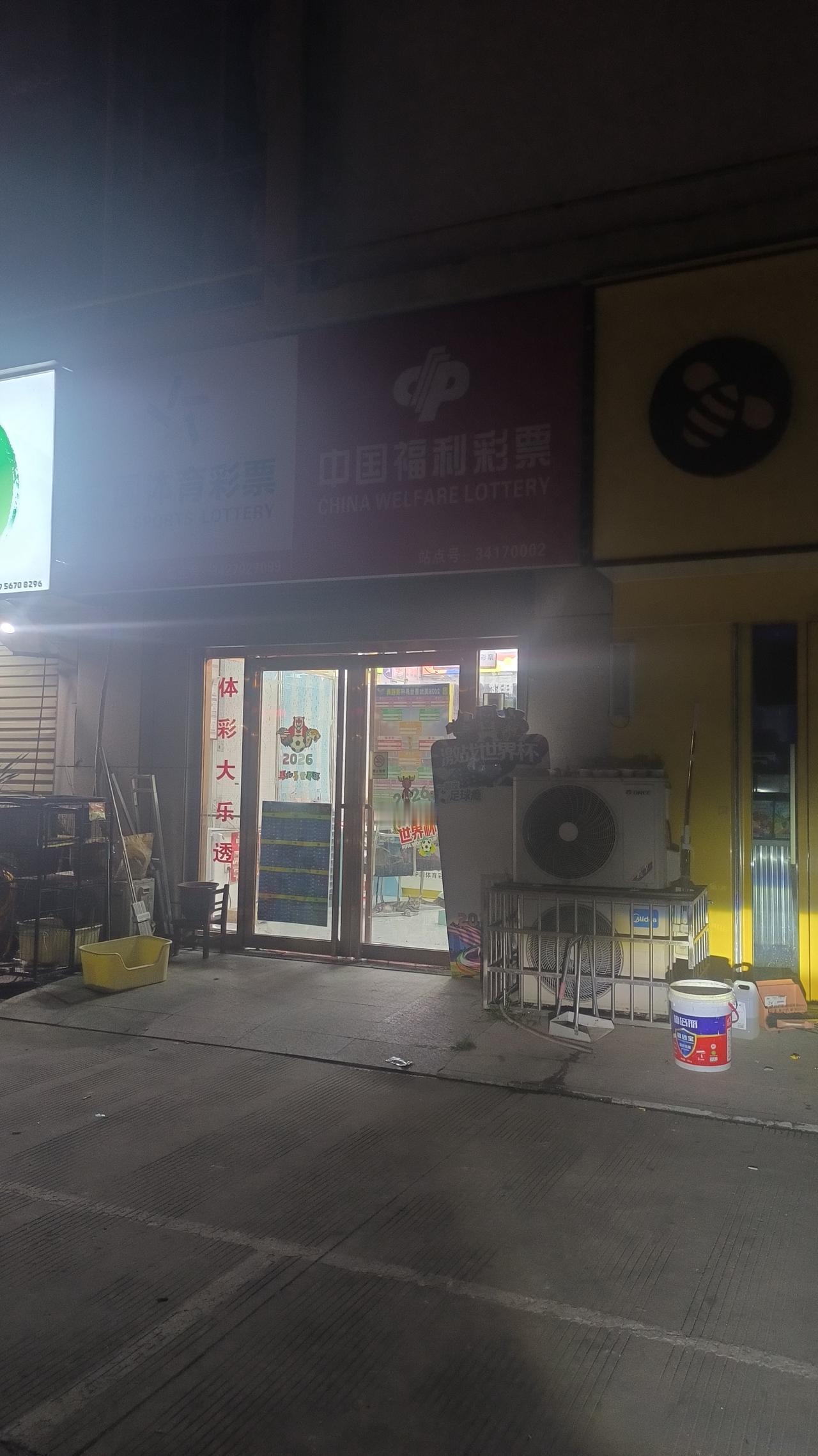 英格兰踢刚果金，哎！竞彩没买成！
老板说10点关闭打不了！浪费我骑电动车转了半个