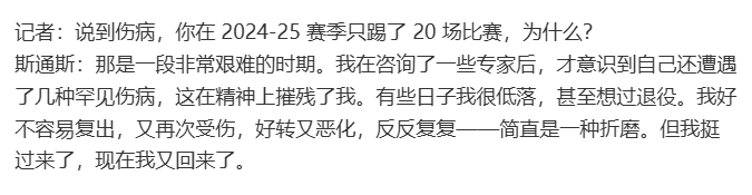 磊甚至想到了退役[苦涩] ​​​