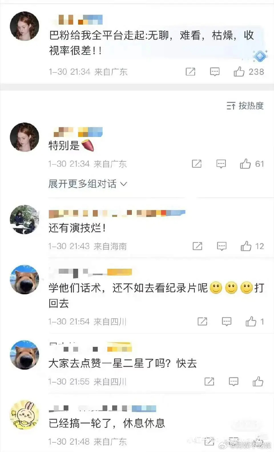 迪丽热巴和杨紫家又打得缠缠绵绵，谁家手段更阴？ 