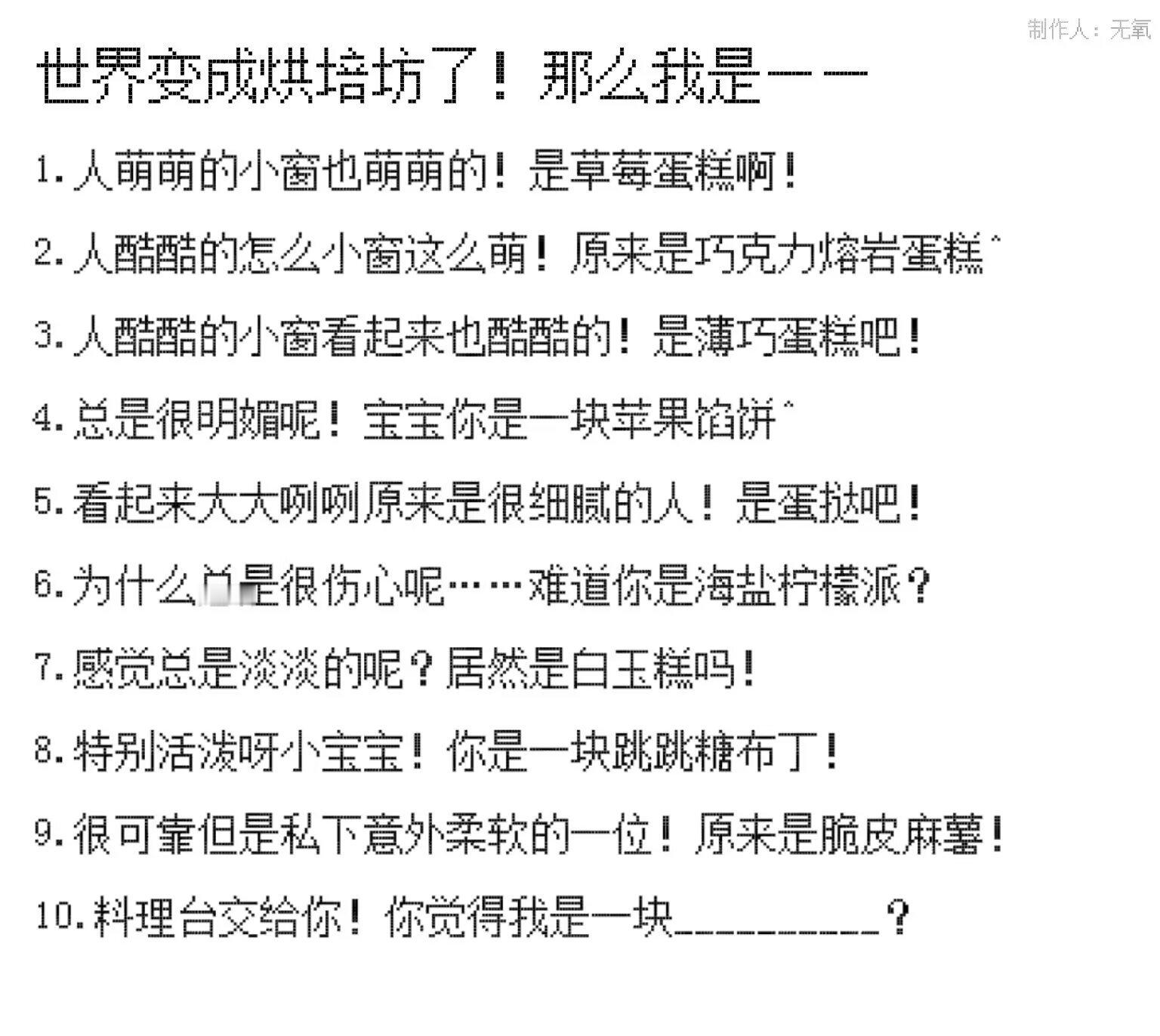 要玩
